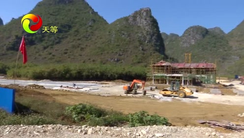 天等县立屯天梦景区重大项目建设加快推进