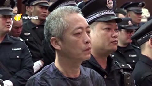 海南"黄鸿发涉黑案"一审宣判,196名被告人获刑,黄鸿发死刑!