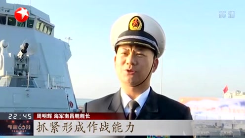 海军055型驱逐舰南昌舰入列航母编队 又会带来哪些新变化?