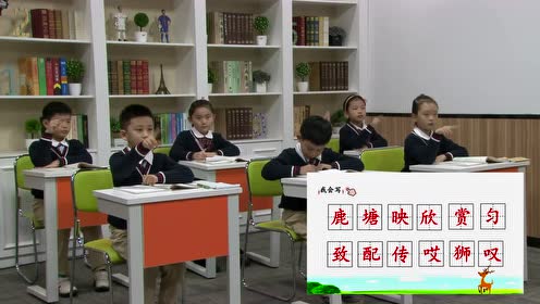 三年級(jí)語(yǔ)文下冊(cè)7 獅子和鹿