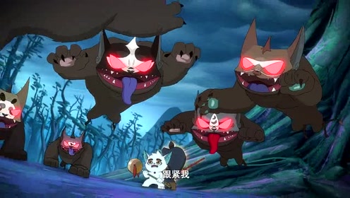 京剧猫:魔物一堆白糖慌了,他也想躲但是没地方躲啊