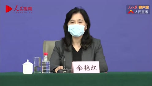 中医药局余艳红:中西医结合治疗新冠肺炎是有效的