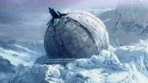 南极冰下发现巨物 直径达56公里 可能揭开远古秘密 腾讯视频