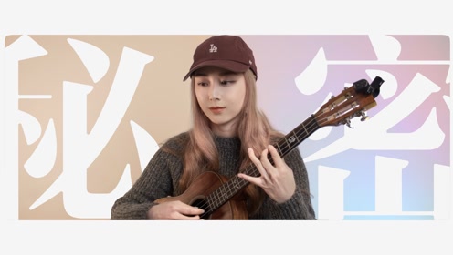 木马尤克里里曲谱_尤克里里曲谱