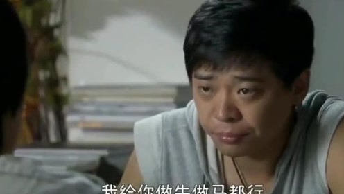 永不回头安子好朋友说要追白晓溪,安子知道之后霸气同意