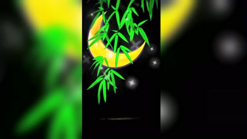 月儿弯弯挂半空 好美的夜景啊 腾讯视频
