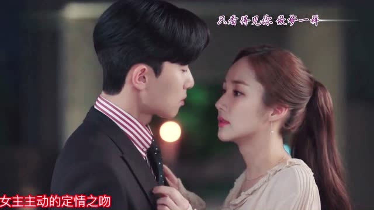 画质 三倍流畅播放 4k超清体验 04:35【韩剧高甜】金秘书kiss合集