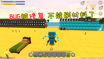 迷你世界光棍生存48：BUG被修复，江叔不能刷材料了