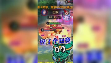 王者荣耀德古拉：白送的人头队友都不鸟，墨子控了个寂寞