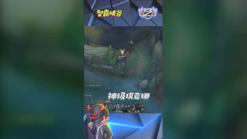 LOL小智：神级琪亚娜丝血爆秀反杀劫