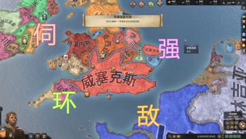 强敌环伺 血舞十字军之王3实况#3