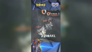 LOL小智：飞雷神AKL上演极限逃生无敌闪现惊呆众人