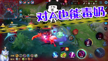 王者荣耀德古拉：打架芈月行，逃跑更是第一名