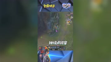 LOL小智：神级卢锡安史诗级勾引，我这波全是细节