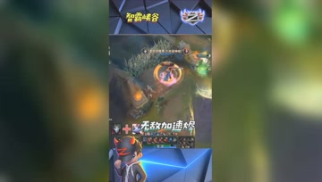 LOL小智：无敌加速流烬，一枪一个小朋友