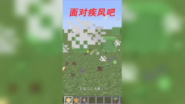 我的世界Mod：木刀无限击飞生物！杀史莱姆太简单了