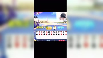 这是什么操作？天胡开局啊！