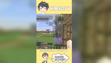 阿阳我的世界：阿阳要回老家结婚？小月听到后气得颤抖！