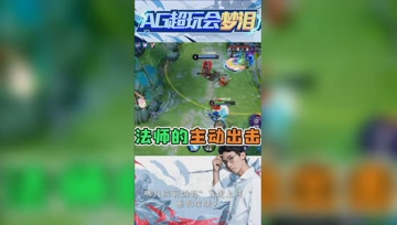 二级小乔越塔杀关羽？来自脆皮法师的觉醒！