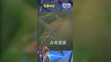 LOL小智：鹤鹤说给我买橘子是想占我便宜吗？