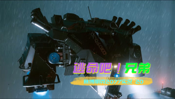 [4K60帧光追]血舞赛博朋克2077实况21 逃命吧！兄弟