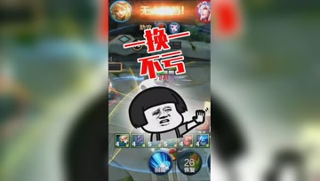 王者荣耀德古拉：阿古朵高地追杀伽罗一换一，这波不亏