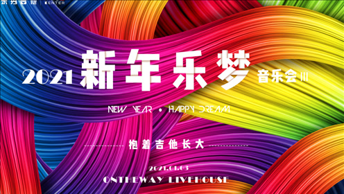乐梦芸 腾讯视频