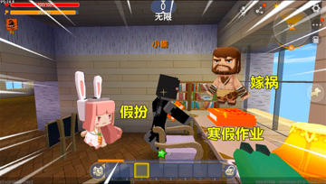 迷你世界：小偷当面偷寒假作业，高山假扮小晓，还嫁祸给土匪老大