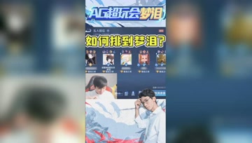 梦泪被粉丝大厅蹲点，中计了啊！