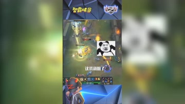 LOL小智：上路杰斯被围杀，这我怎么玩游戏啊！