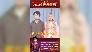 祝大家新年快乐！来微视打榜分百万现金红包，活动还有最后七天时间哦