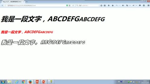 44.尚硅谷_HTML&CSS基础_字体样式二