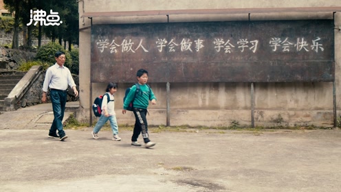 小学孤岛坚守老师7名学生 腾讯视频