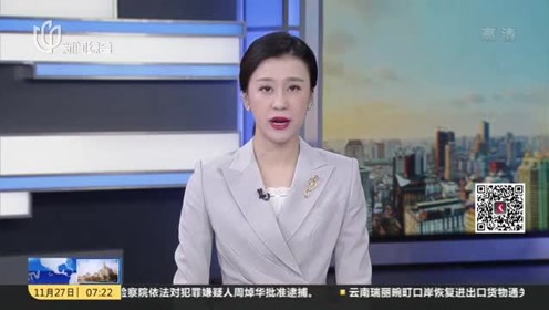 中国驻立陶宛外交机构更名为“代办处”