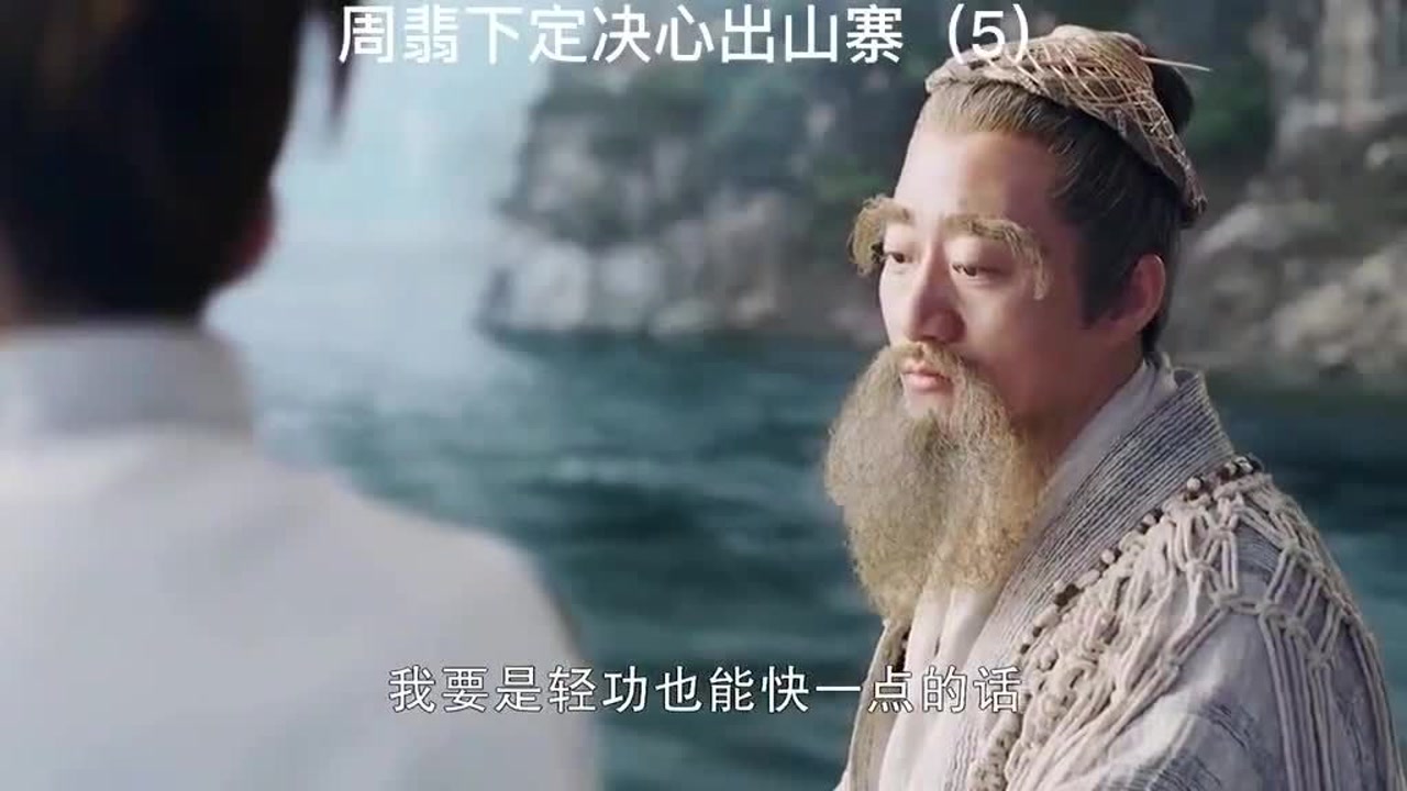 鬼机灵谢允,鬼点子好多!
