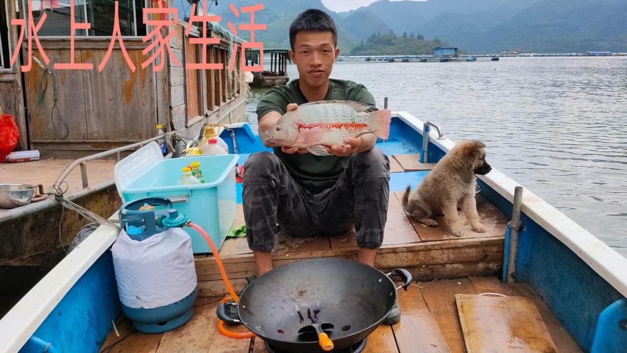 渔民阿欢两人一狗,同居船上其乐融融,与外界脱轨每日