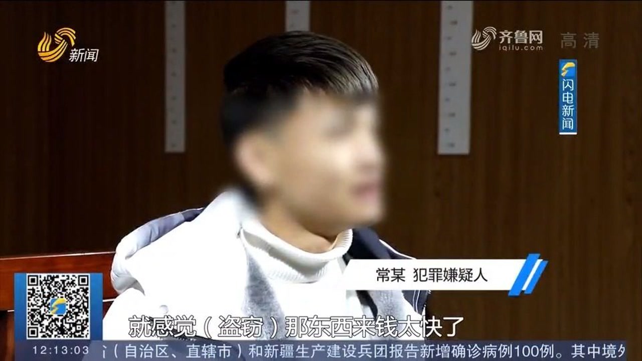 德州:4人贪恋网络赌博,撬车库盗窃10万元名酒变卖