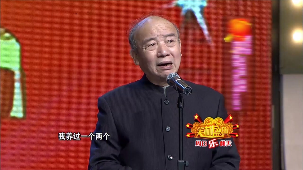 小品《多子多福,王汝刚搞笑方言,笑到怀疑人生
