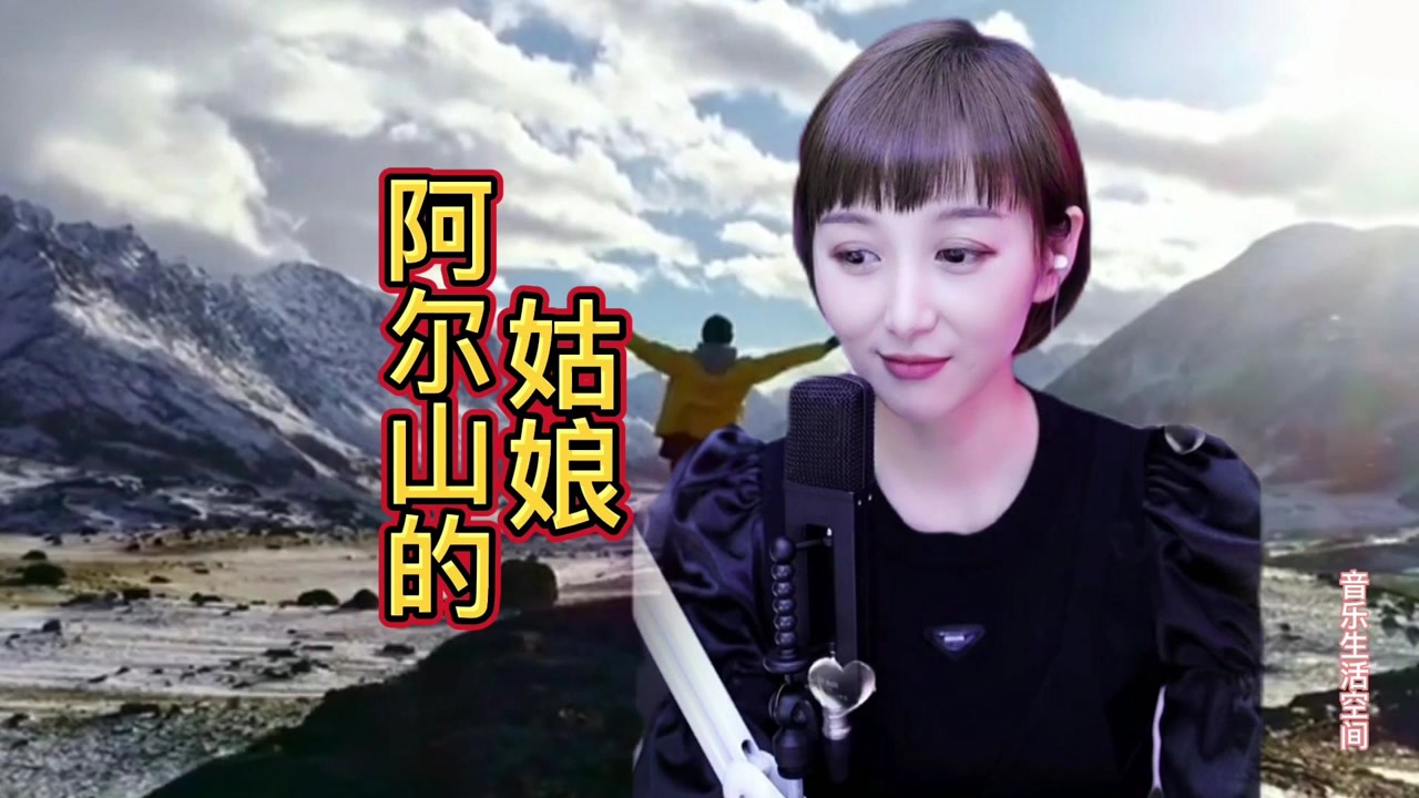 梁红一曲《阿尔山的姑娘》唱得大气动听,清脆的歌声,让人陶醉