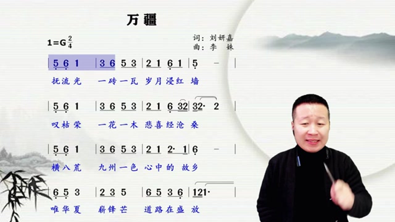坚定信仰,不忘初心,超好用《万疆》简谱领唱练习!