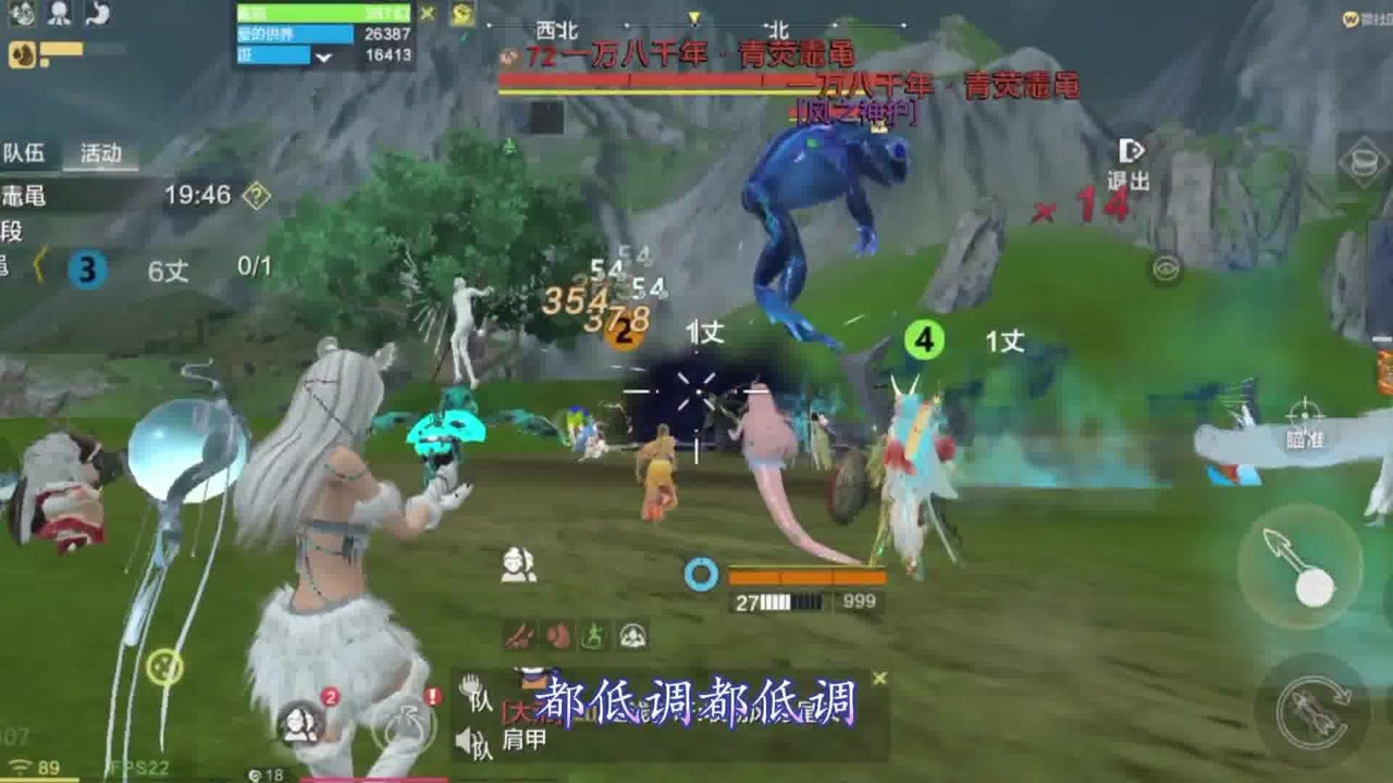 妄想山海:可惜不是万年羽骏图,这波门票就收了几十个