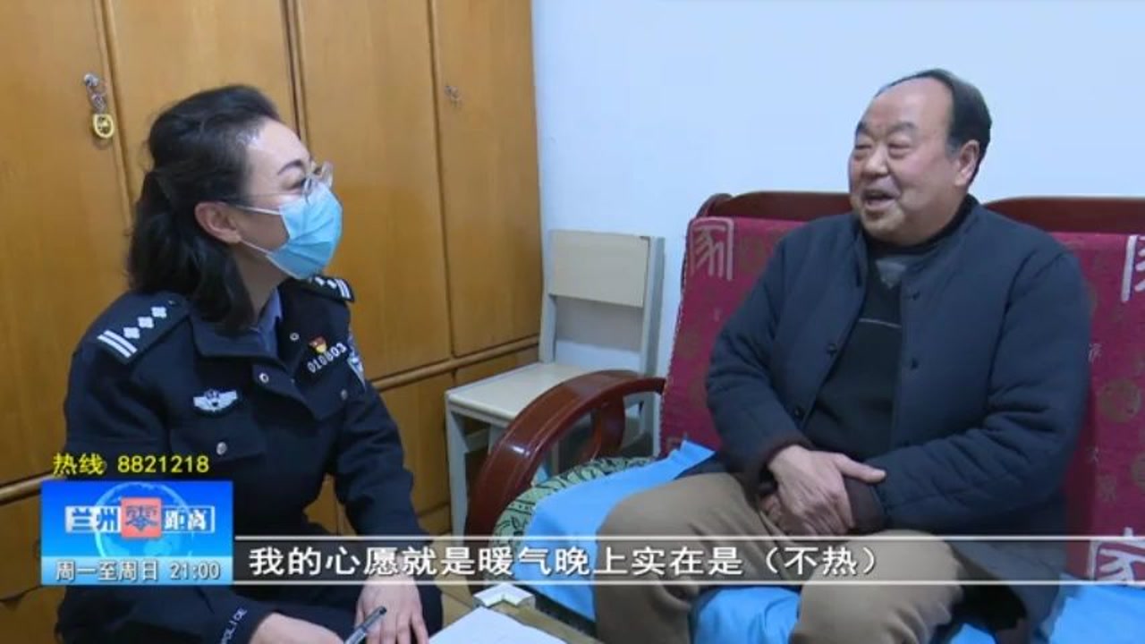 【兰州零距离】民警驻守“前沿哨” 服务群众显担当