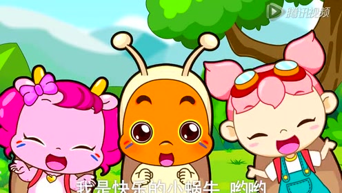一年級語文上冊課文14 小蝸牛
