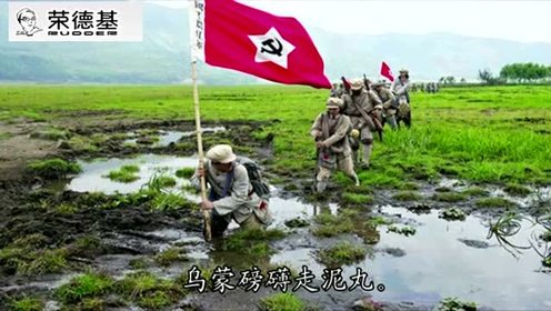 S版五年級(jí)語(yǔ)文上冊(cè)11 七律 長(zhǎng)征(毛澤東)