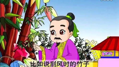 四年級(jí)語(yǔ)文上冊(cè)語(yǔ)文園地