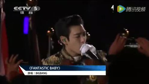 在cctv5体育频道看见bigbang是怎样的体验 腾讯视频