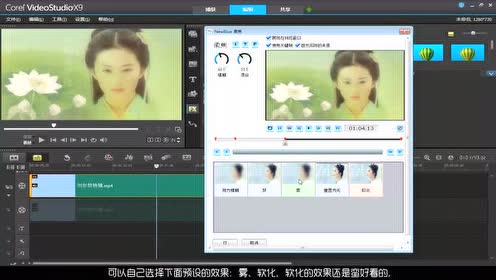 会声会影制作短视频制作软件下载，会声会影视频制作教程-第6张图片-雷盾自助建站|ai文本生成,aigc软件站公司网站源码-天霸装饰