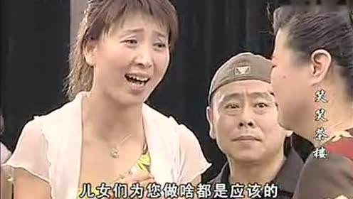 阎学晶,李静,潘长江等二人转小段《婆母赔情》