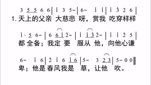 担经挑简谱_儿歌简谱