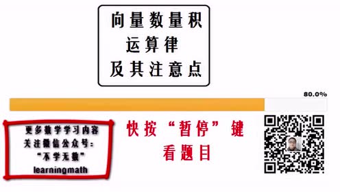 苏教版四年级数学下册第六单元  运算律